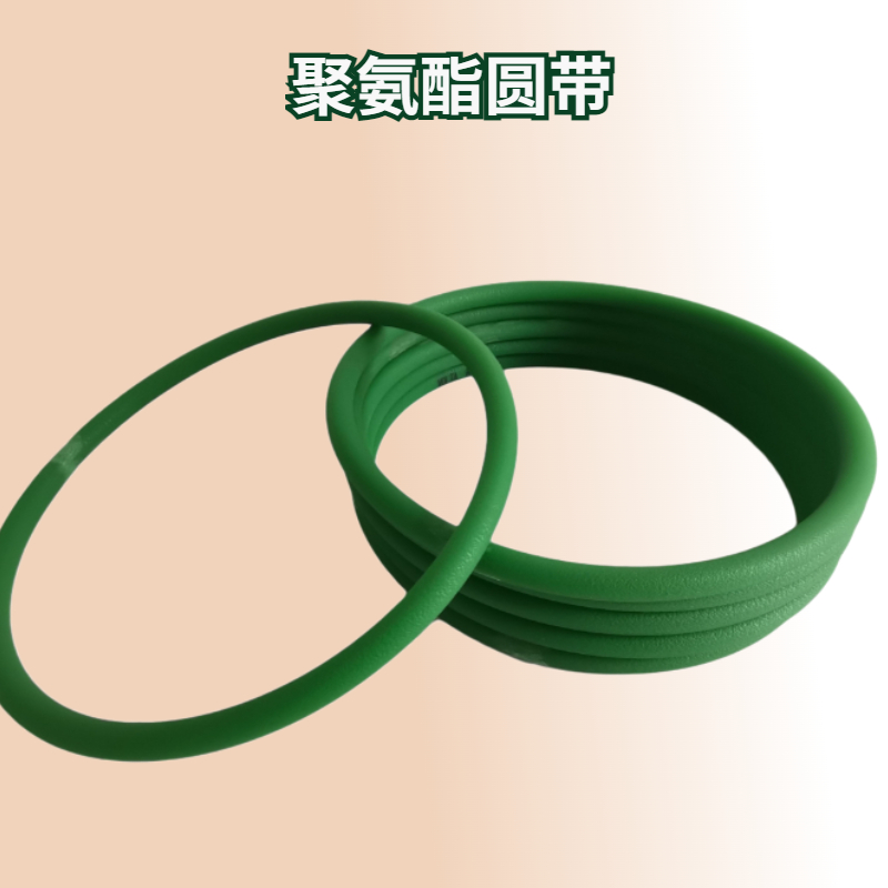 绿色粗面PU聚氨酯圆带